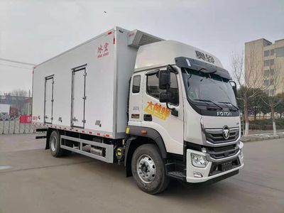 Binghong  MXL5180XLC Refrigerated truck