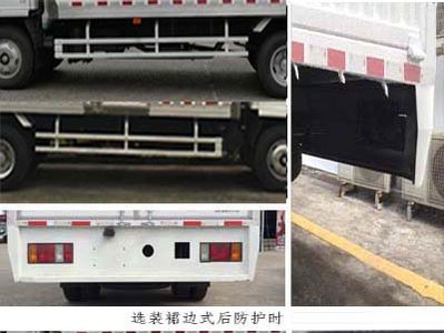 Qingling  QL5060XRQA5KAJ Flammable gas box transport vehicle