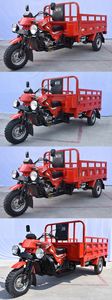 Asian Hero  AH200ZH3A right three-wheeled motorcycle 