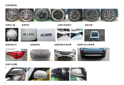 BYD  BYD6460STHEV7 Plug in hybrid multi-purpose passenger vehicles