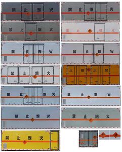 Chusheng  CSC5180XQYC6 Explosive equipment transport vehicle
