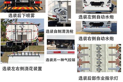 Fulongma  FLM5250GQXDFBEV Pure electric cleaning vehicle