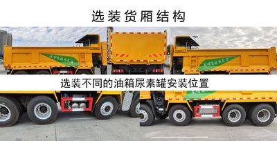 Haoman  ZZ3318M60FB2 Dump truck