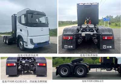 Remote license plate car HN4251X44C9BEVY Battery swappable pure electric semi-trailer tractor