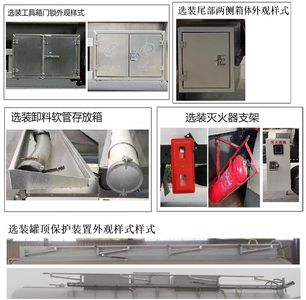 Qixing  QXC5263GRYC6 Flammable liquid tank transport vehicle