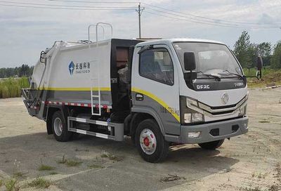 Wanyu  WZG5070ZYSCY6 Compressed garbage truck