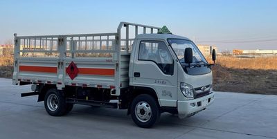 Hongxingda  SJR5043TQP6 Gas cylinder transport vehicle