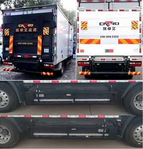 Shaanxi Automobile YTQ5042XXYJEEV3312 Pure electric box type transport vehicle