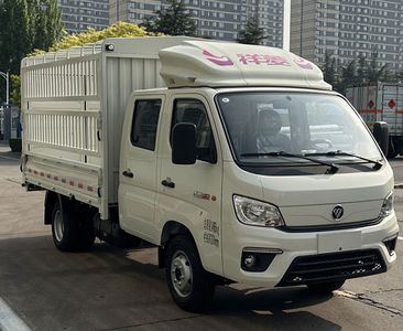 Foton  BJ5032CCY4AV619 Grate type transport vehicle