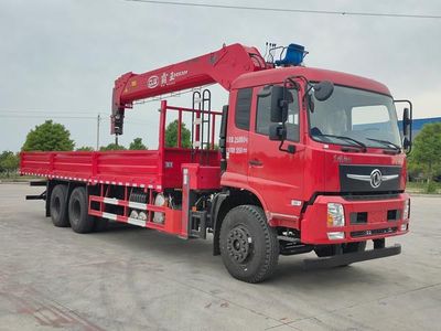 Cheng Liwei  CLW5250JSQDDP Vehicle mounted lifting and transportation vehicle