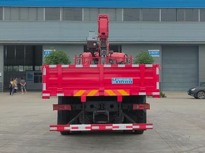 Cheng Liwei  CLW5250JSQDDP Vehicle mounted lifting and transportation vehicle