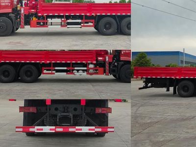 Cheng Liwei  CLW5250JSQDDP Vehicle mounted lifting and transportation vehicle