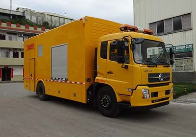 Shuangyalong  FYL5180XXH Rescue vehicle