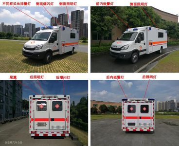 Beidi  ND5070XJHEC5 ambulance