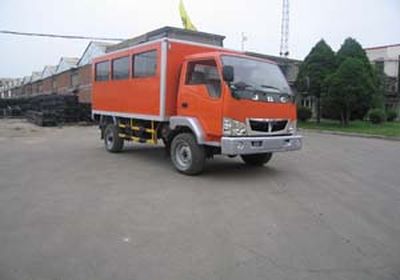 Jinbei  SY5050XGCDQV1 Engineering vehicle