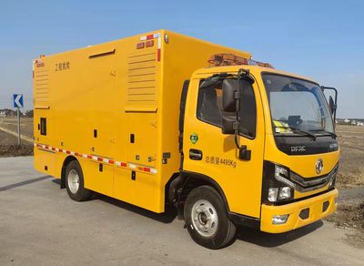 Mengkast XCL5040XXHEQ6 Rescue vehicle