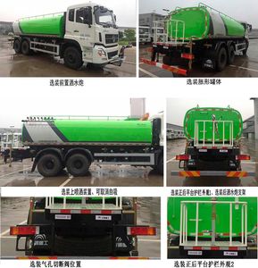 Yutong  YTZ5251GQX20D5 Cleaning car