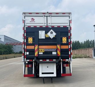 Dali  DLQ5181XDGZZ6 Toxic and infectious goods box transport vehicle