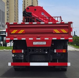 Jiaheng Dude  HDD5311JSQ Vehicle mounted lifting and transportation vehicle