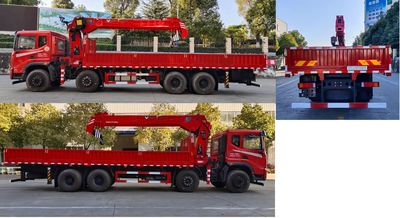 Jiaheng Dude  HDD5311JSQ Vehicle mounted lifting and transportation vehicle