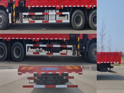 Shenbai Heavy Industry Automobile ABC5241JSQCA6 Vehicle mounted lifting and transportation vehicle