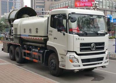 Yongkang  CXY5251GSS Sprinkler truck