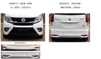 Dongfeng  LZ6510MQ15MN multi-purpose vehicle 