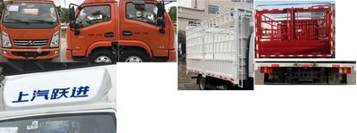 Yuejin  SH5072CCYKFDCMZ Grate type transport vehicle