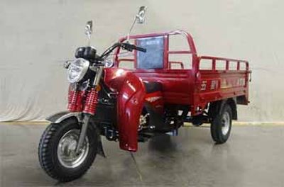 Foton Five Star WX175ZH12B right three-wheeled motorcycle 