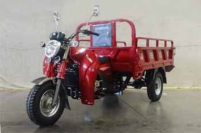 Foton Five Star WX175ZH12B right three-wheeled motorcycle 