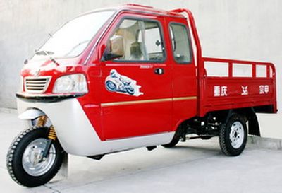 Zongshen brand automobiles ZS200ZH17 right three-wheeled motorcycle 