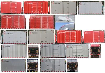 Dongfeng  EQ5041XXYD5EDFAC Box transport vehicle