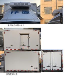 Yiduoxing  WWW5031XLCB6 Refrigerated truck