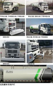 Yutong  YTZ5181GQX20D5 Cleaning car