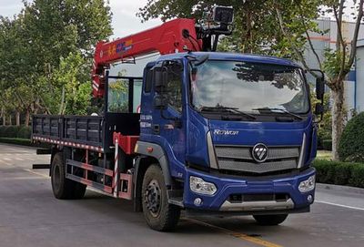 Foton  BJ5184JSQKPFN01 Vehicle mounted lifting and transportation vehicle