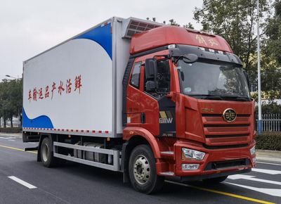 Huiliwei  VVV5180TSCCA6 Fresh aquatic product transport vehicle