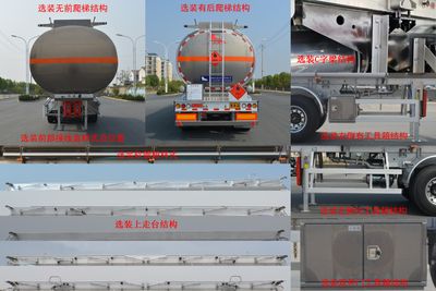 Ouman  HFV9400GRYB Aluminum alloy flammable liquid tank transport semi-trailer