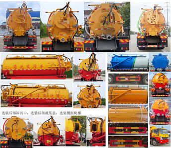 Juchen Ace Car HNY5160GQWZA6 Cleaning the suction truck