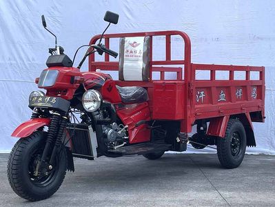 Sweaty HummerHX150ZH9right three-wheeled motorcycle 