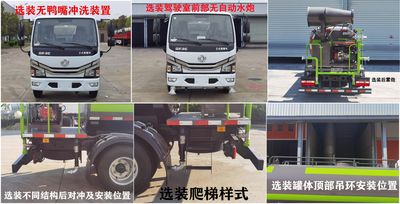 Chusheng  CSC5070GSS6 Sprinkler truck