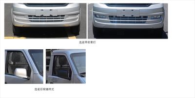 Dongfeng  DXK6410PK1H multi-purpose vehicle 