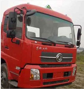 Hongyu  HYJ5250XRYB Flammable liquid box transport vehicle