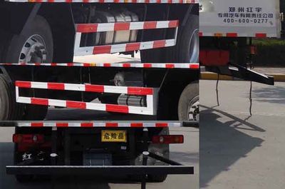 Hongyu  HYJ5250XRYB Flammable liquid box transport vehicle