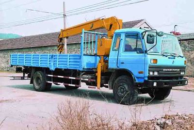 Yanghui  XZQ5151JSQ Vehicle mounted lifting and transportation vehicle