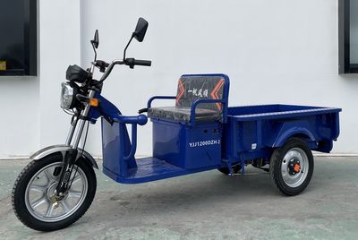 Yue Jiujiu  YJJ1200DZH2 Electric tricycle