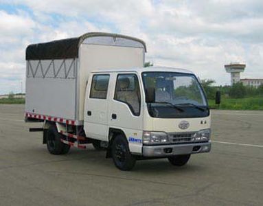 Jiefang AutomobileCA5042XXBK26L23DPeng style transport vehicle