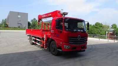 Cheng Liwei  CLW5180JSQE6 Vehicle mounted lifting and transportation vehicle