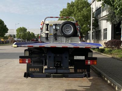 Chusheng  CSC5127TQZPZ6 Obstacle clearing vehicle