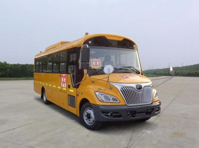 Yutong  ZK6805DX62 School buses exclusively for primary school students