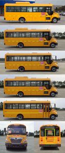 Yutong  ZK6805DX62 School buses exclusively for primary school students